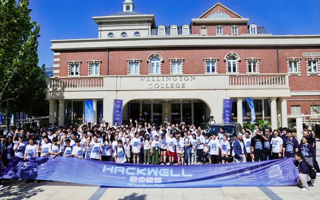 STEMHUB助力吉利集团促进青少年科技创新教育