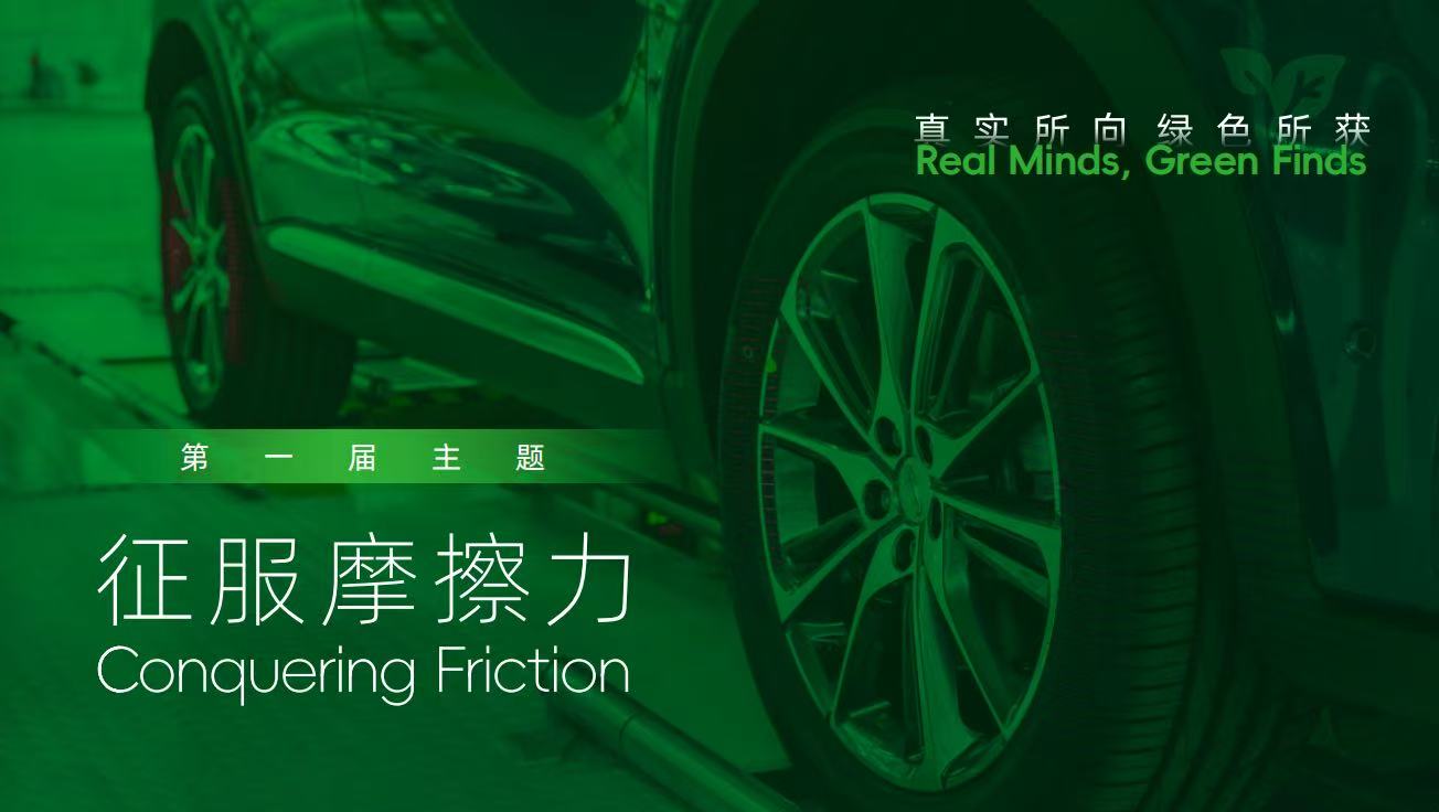 【暑假】零碳智造青年挑战营